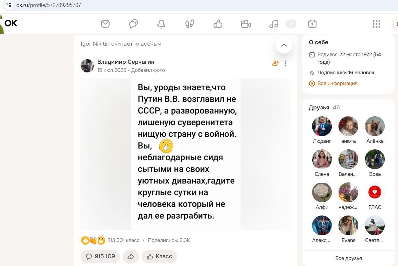 Nikitin_Igor_001__SoR_028__-OK.jpg Nikitin_Igor_001__SoR_028__-OK.jpg